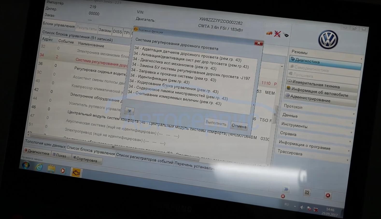 Ремонт пневмоподвески Фольксваген Туарег в Москве - сеть надежных ...